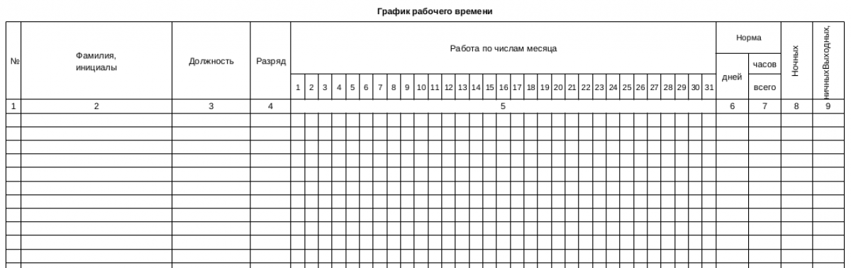  60 Raspinovki